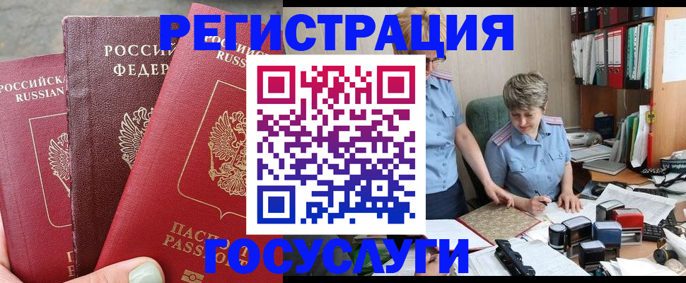 найти адрес прописки в Магнитогорске