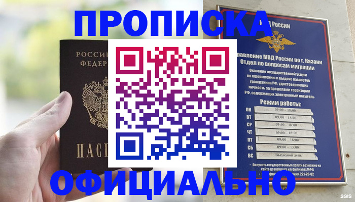 форма 3 в Магнитогорске